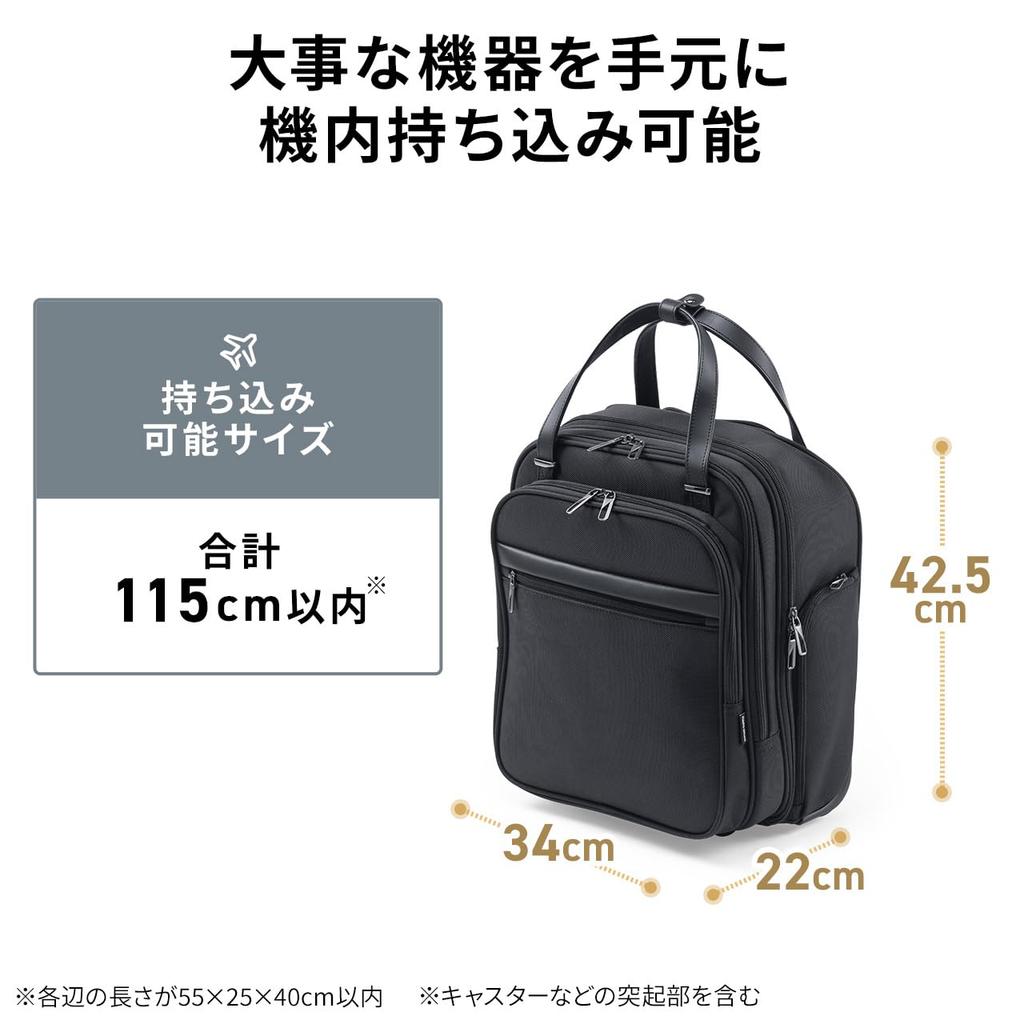 Carry Bag Business Bag Small 22L Front Opening 2 Wheels Water Repellent Vertical Soft Type Bag with Wheels Black [Sanwa Direct] Carry-on Carry-on