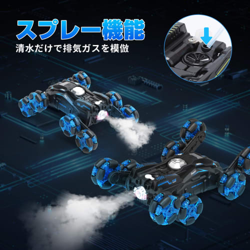 8WD Off-Road Stunt Car for Kids, 12-Channel, Programmable & Auto Demo, Multiple Transformations, 360-Degree Rotation, 60 Minutes of Operation Time, Lo