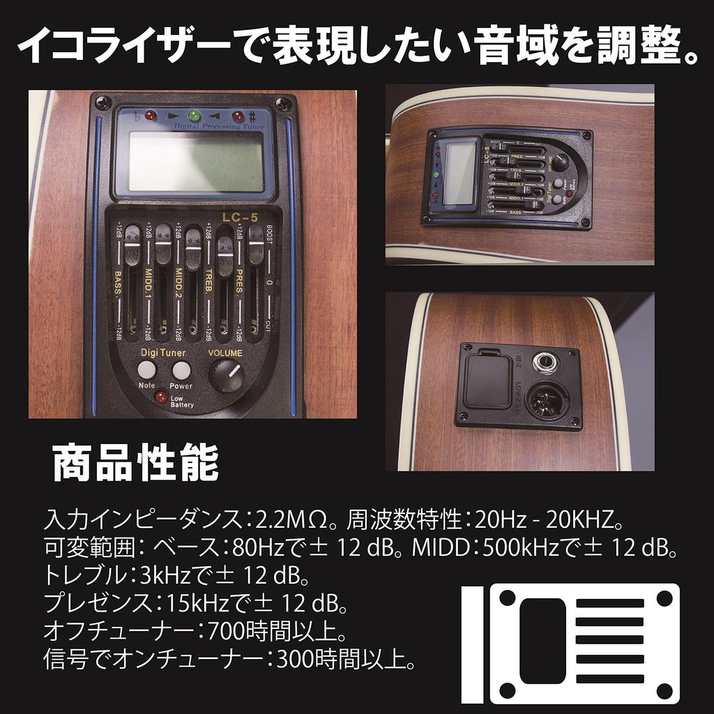 Phoenix Digital Equalizer Tuner for Acoustic Guitar [Piezo Pickup] PreamplifierHead AmplifierEasy To Install Long Term Warranty 45 Days (Blue) Tuner
