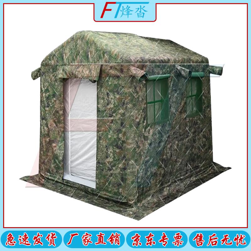 

Fengta 5x6m Inflatable Command Tent