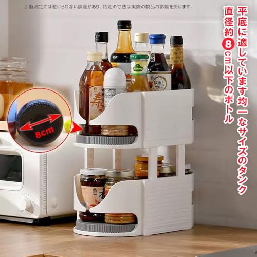 JKOOK Refrigerator Storage, Refrigerator Tray, Refrigerator Case, Multi-Function Rotating Storage Case, Beverage Shelf, Home Use, Beverage Storage, Re