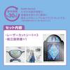 Kawada Kumitera Anna & Elsa (Stained Glass Design) 9 x 13 x 6 cm, Ages 8 and Up, Craft Kit, Interior Design, KT-020