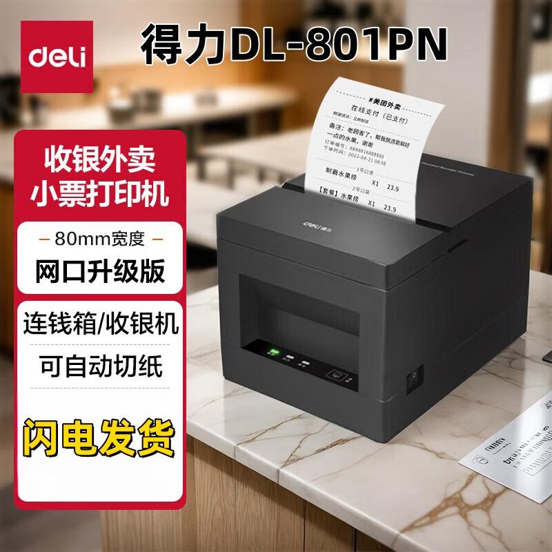 DeLI DL-801PN Thermal Receipt Printer