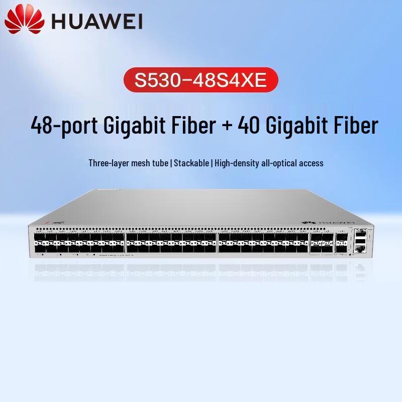 HUAWEI Kunling S530-48S4XE 48-Port Enterprise Layer 3 Gigabit Fiber Switch