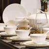 KANGMO 61-Piece Embossed White Dinnerware Set for 12