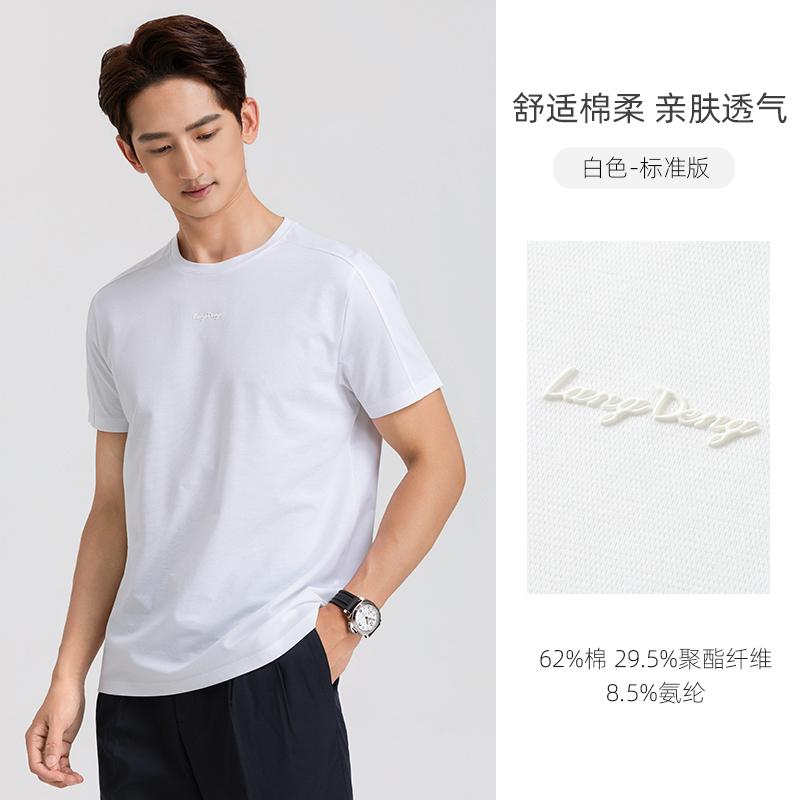 [Mesh Breathable] Langdeng Men's Round Neck T-shirt Summer Long Staple Cotton Shortsleeved Top Comfortable and Elastic Sports Base Shirt
