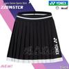 YONEX Damen Badminton Schnelltrocknender Plissee-Rock 220145TCR