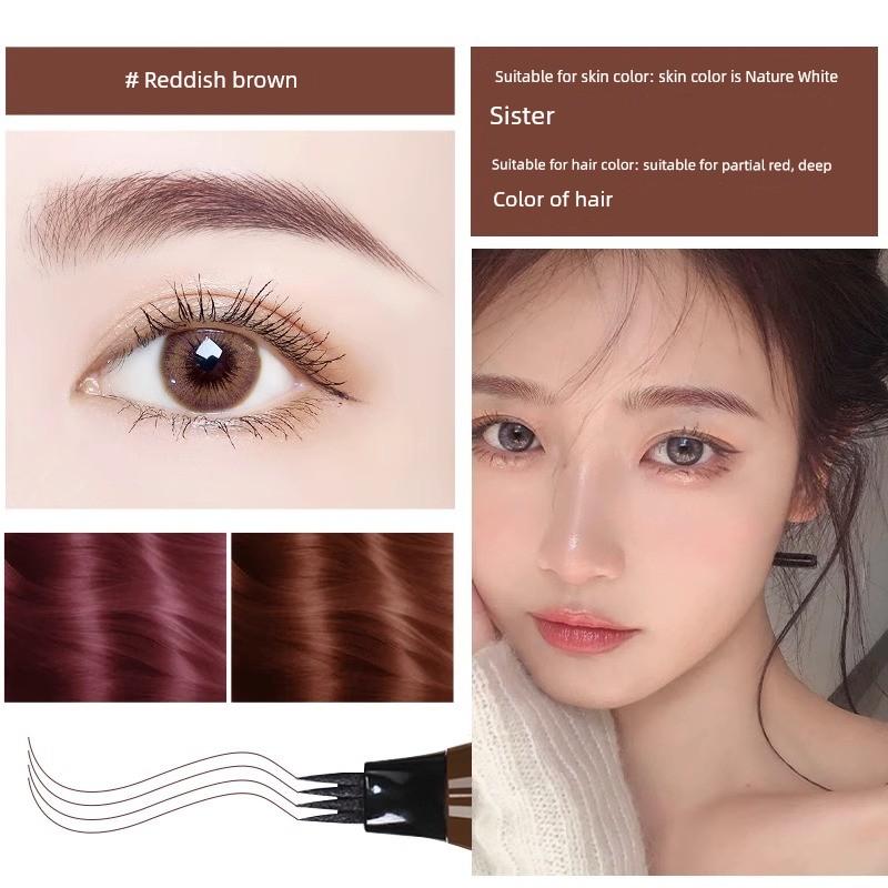 SUAKE Four Fork Nature Wild Eyebrow Pencil Waterproof Sweatproof Fadeless Gray Brown Novice Handy Gadget Official Authentic Products