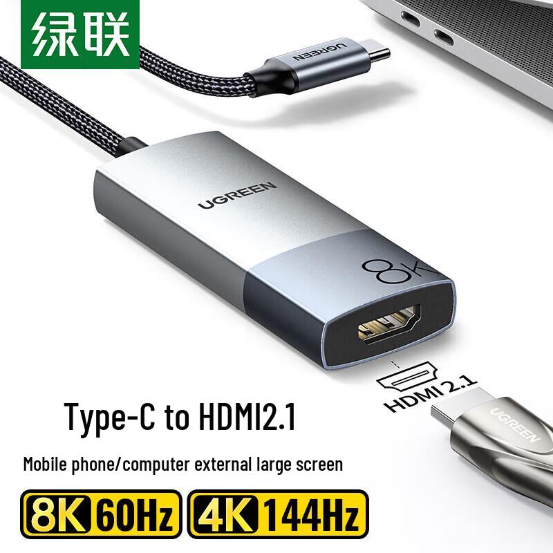 

UGREEN USB-C to HDMI 2.1 8K/4K Video Adapter Cable