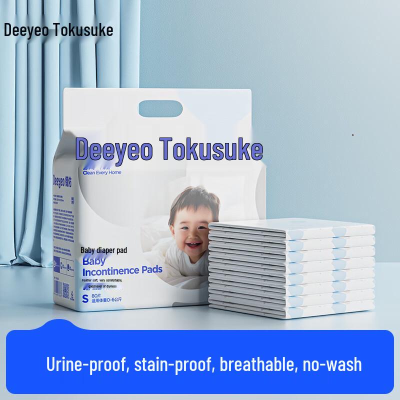 Deyou Portable Disposable Changing Pad One Size