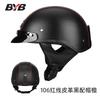 Customizable Retro Half Helmet for Motorcycle & Electric Bike MLXL Size Cross-Border Hot-Selling Prince Cruiser