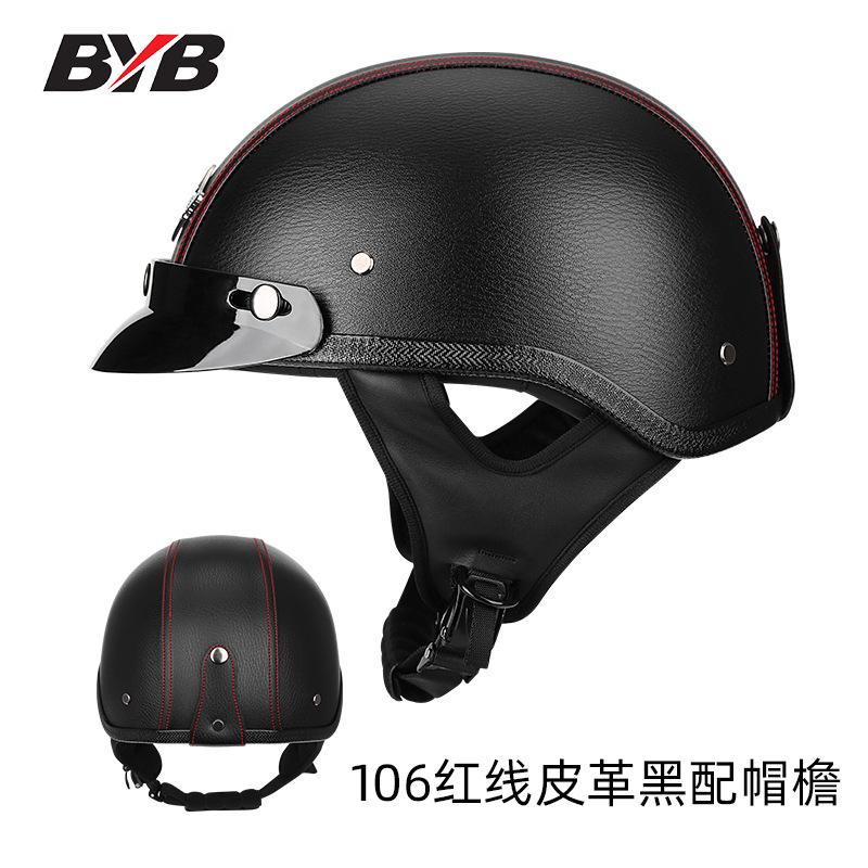 Customizable Retro Half Helmet for Motorcycle & Electric Bike MLXL Size Cross-Border Hot-Selling Prince Cruiser