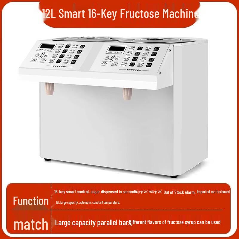 Yingtang Commercial Automatic Fructose Dispenser