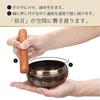 LeafIn Singing Bowl, Buddhist Bowl, Singing Bowl, Buddha Sound Bowl, Nepalese Buddha Bowl, Copper, Practice Bowl, Buddhism, Meditation, Healing, Relax