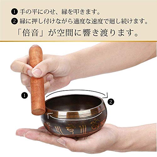 LeafIn Singing Bowl, Buddhist Bowl, Singing Bowl, Buddha Sound Bowl, Nepalese Buddha Bowl, Copper, Practice Bowl, Buddhism, Meditation, Healing, Relax