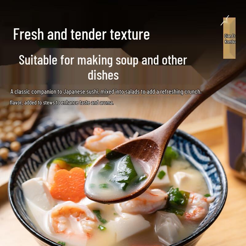 Algue Kombu pour Bouillon Japonais