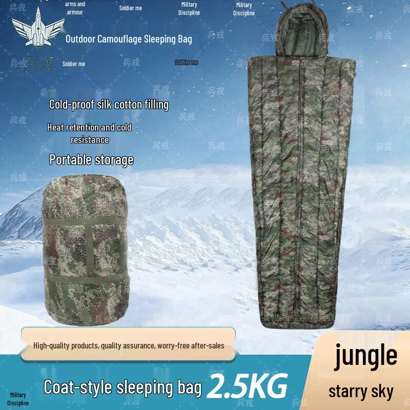 Outdoor Warm Camouflage Sleeping Bag