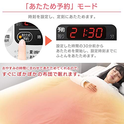 Iris Ohyama Futon Dryer, Kararie, Warming Reservation Timer, Warm Air Function, No Mat Required, Compatible with 1 Futon and 1 Pair of Shoes, Pearl Wh