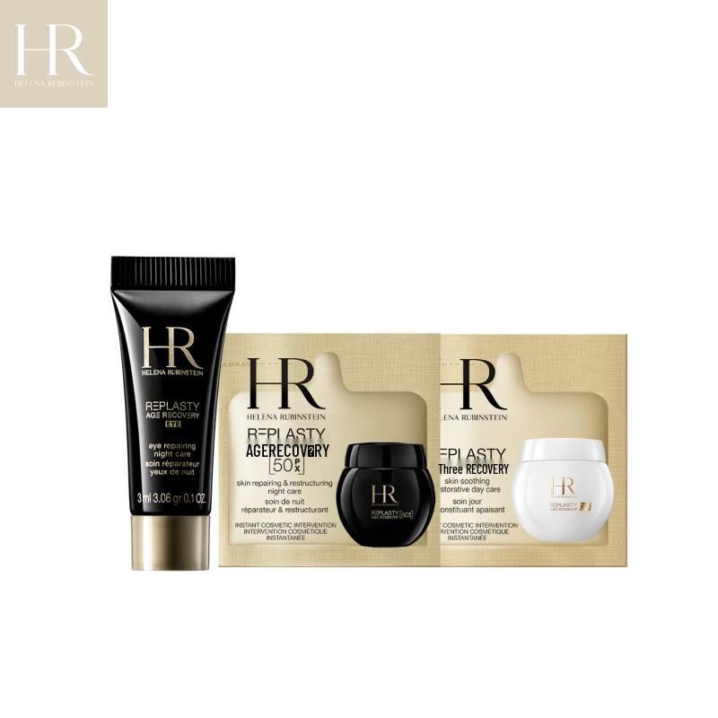 Helena Rubinstein Re-Plasty Age Recovery Skincare Trial Set 6ml
