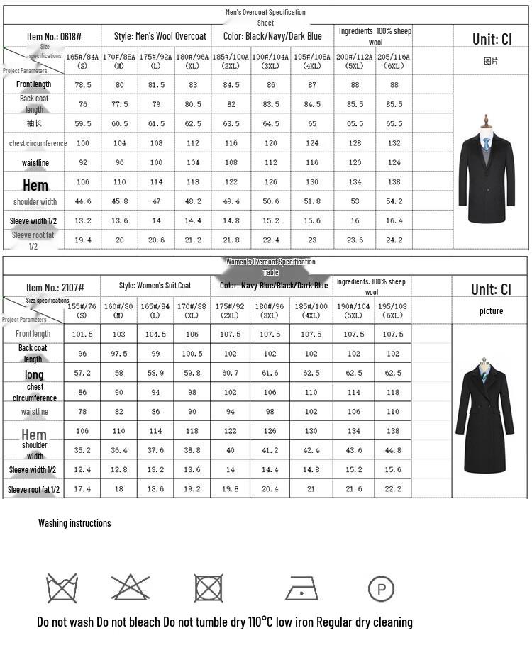 FengXun Women's Slim-Fit Wool Blend Business Overcoat