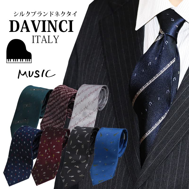 [DAVINCI] Zero Style Cravat Necktie, 100% Silk, Brand: Da Vinci, Music, Musical Notes, Piano, Keyboard, Instrument, Silk (Charcoal (Musical Note))
