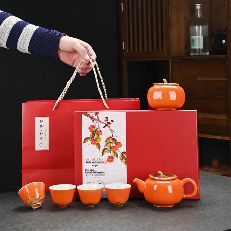 Auspicious Persimmon White Porcelain Tea Set Gift Box