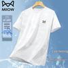 Mao Ren Men's Summer Ice Silk Short-Sleeve Apparel