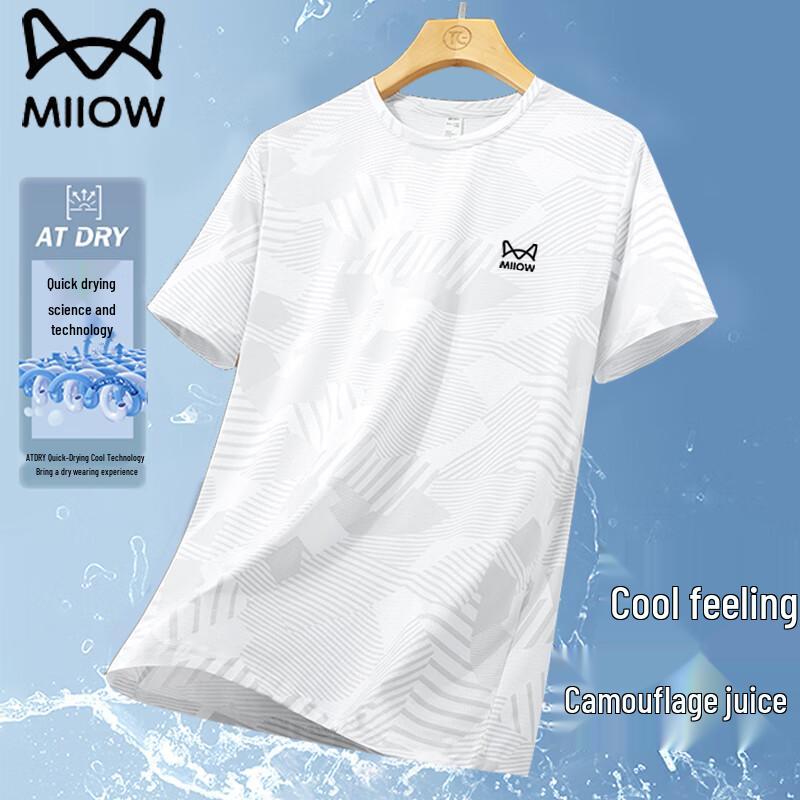 Mao Ren Men's Summer Ice Silk Short-Sleeve Apparel