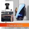 Car Phone Holder Stand for Sihao X8/E50A and A5/Center Console Navigation Base