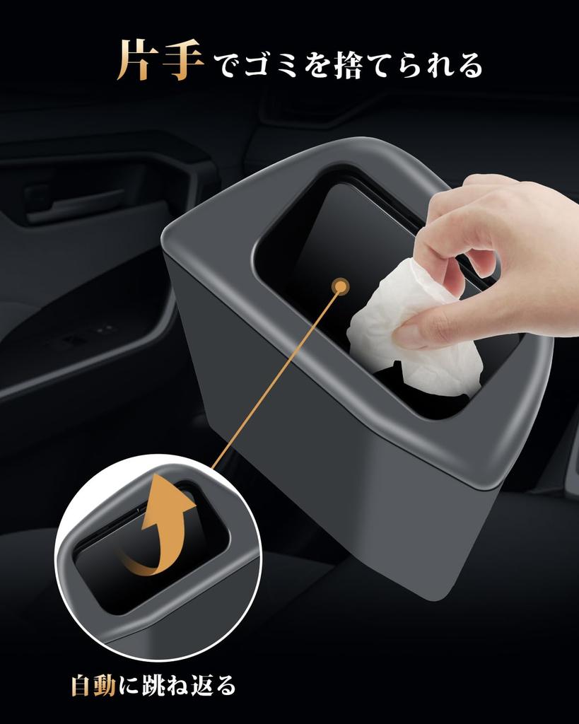 ECOZEN Trash Cans for Toyota 50 Compatible with the New RAV4 Car Storage Small Item Storage RAV4 Adventure Trash Car ABS Black 2-Piece Set Door-Side