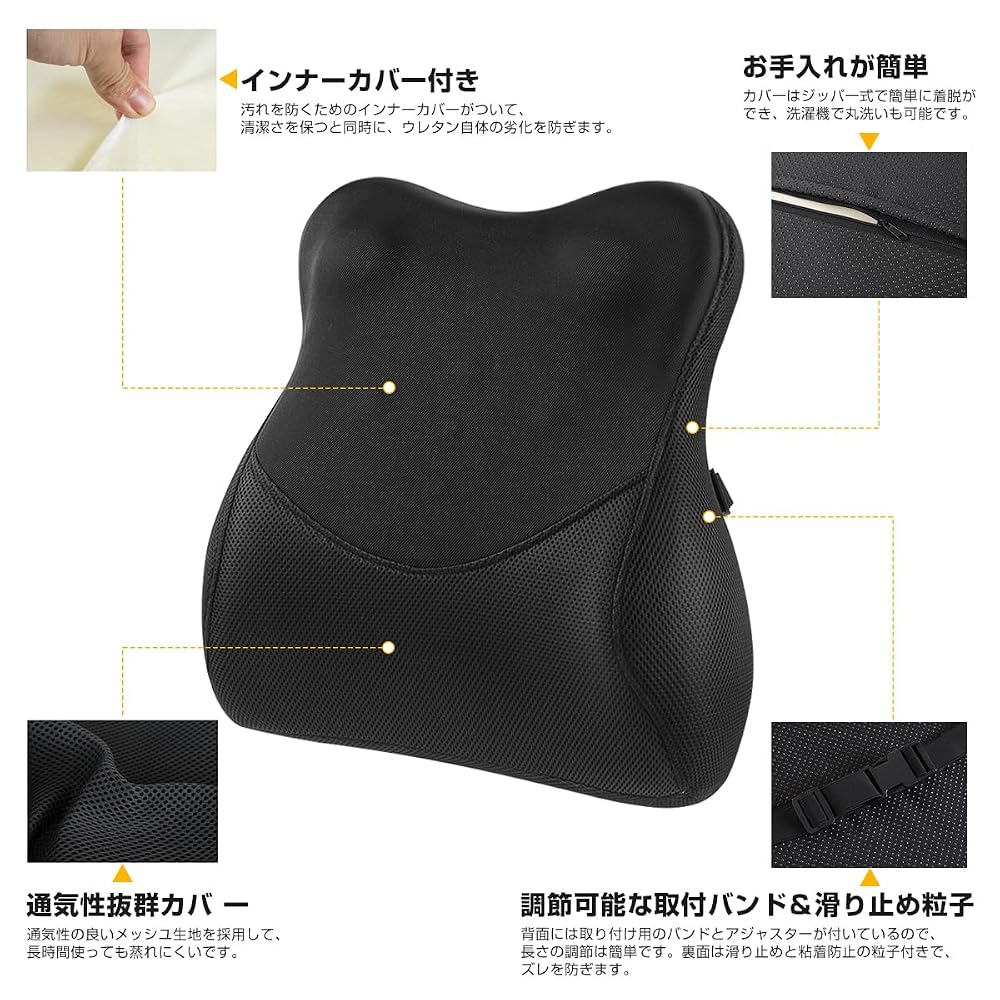 IKSTAR Lumbar Support Memory Foam Cushion, Back Pain Relief, Improved Acupressure Design, RoHS