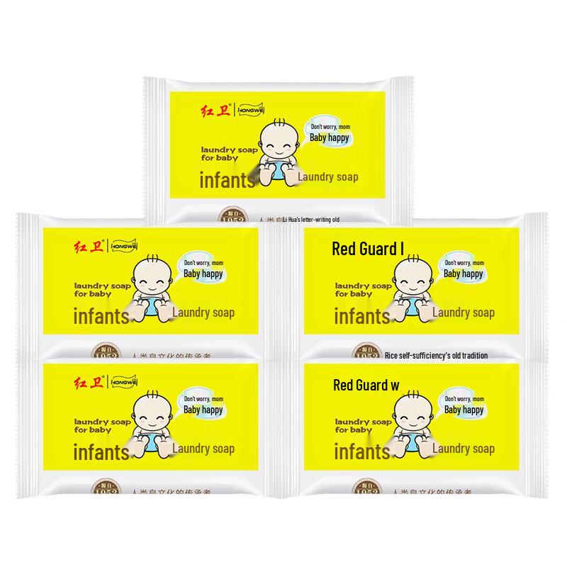 Hongwei Laundry & Delicates Soap Series