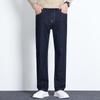JEEP Men's Trendy Loose Fit Straight Leg Dark Blue Jeans