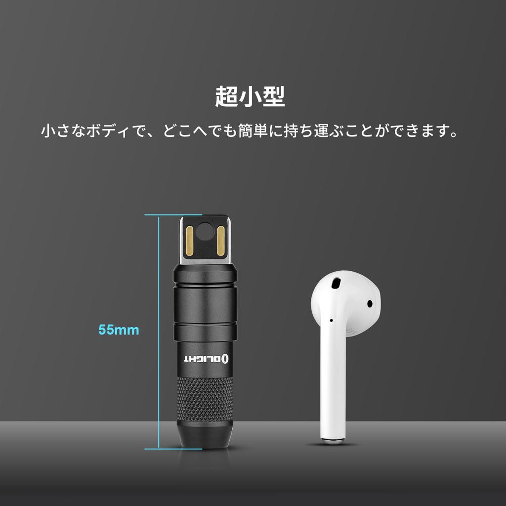 OLIGHT Imini2 Mini Keychain Flashlight USB Rechargeable 50 Lumens Emergency