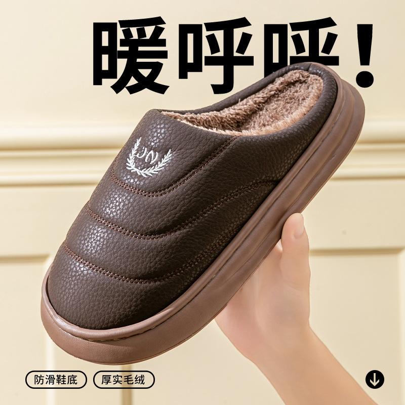 Extra Large Size Waterproof Cotton Slippers Indoor Home Thick Bottom Non-slip Piled Warm Leather Plush Slippers
