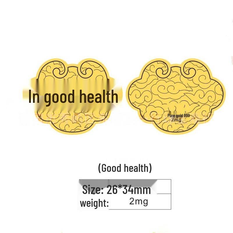 Pure Gold 999 Mobile Phone and Refrigerator Sticker Set: Princess Wealth Design with Gold Flakes