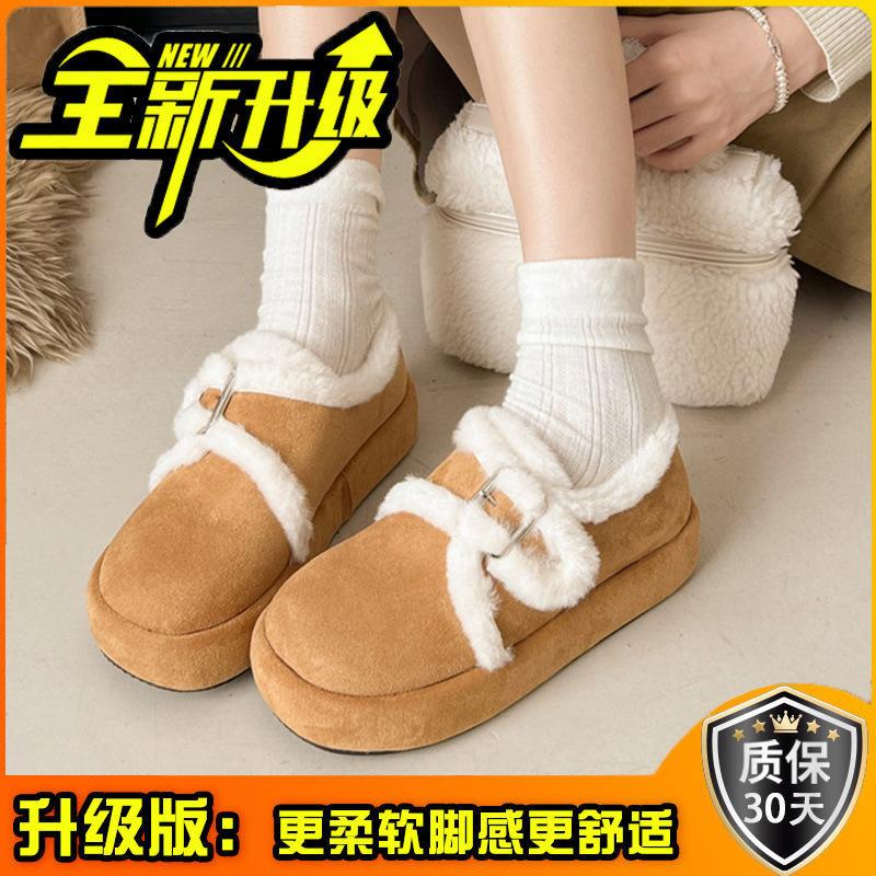 Double shoes snow boots women's new outer wear thick-soled heightening plush shoes cotton shoes