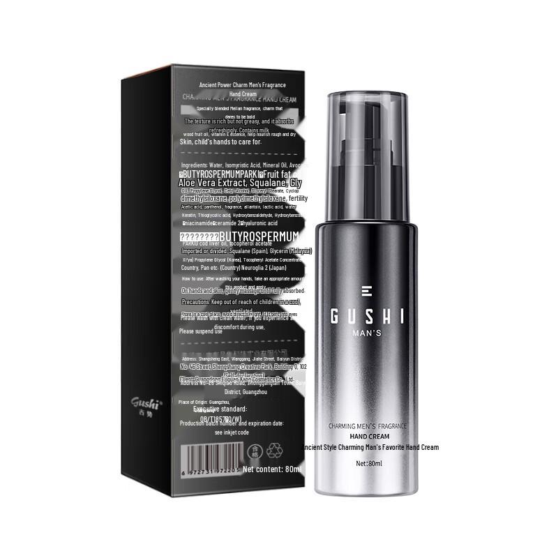 gushi Men's Charming Scent Vaseline Hand Cream