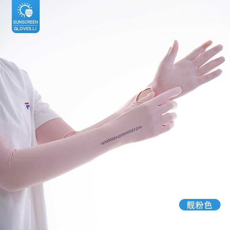 UV Protection Driving Gloves Women Lightweight Breathable Ice Silk Cycling Outdoor With Flip Cover