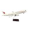 Airplane Scale 47CM 1/82 Model China Eastern Airlines C919 Airway Resin Plane Model Aircraft Collected Gift By Aviation Decorati
