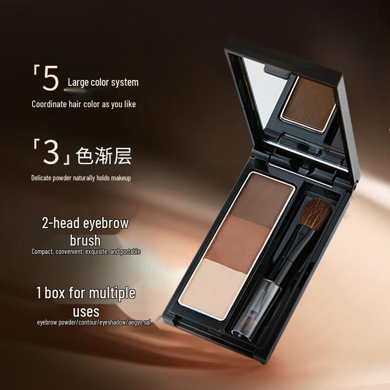 KATE 3-Color Eyebrow Powder with Nose Shadow & Contouring