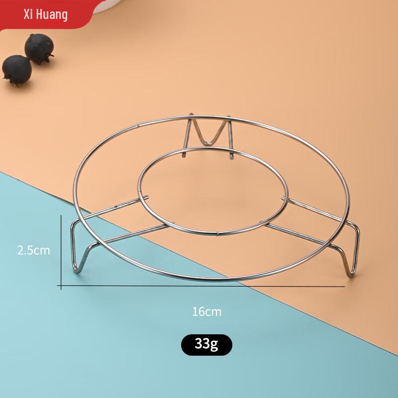 Xi Huang Stainless Steel Steaming Rack