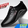 Summer new men's leather versatile soft-soled casual leather shoes driving Doudou shoes