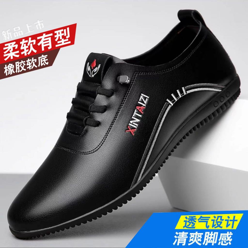 Summer new men's leather versatile soft-soled casual leather shoes driving Doudou shoes