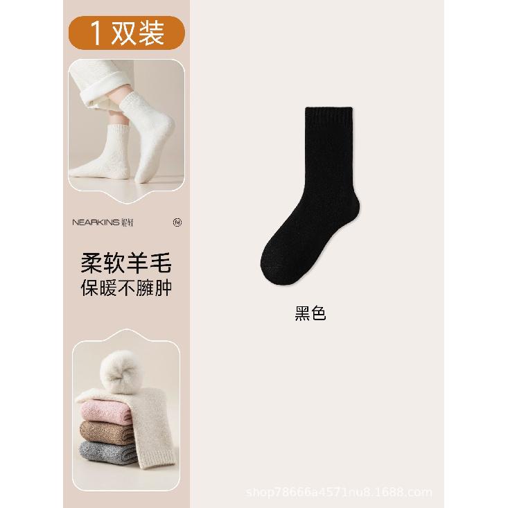 

30%Women s cashmere socks, high-end wool socks for autumn and winter, fleece-lined and thickened, pink Merino, cold-resistant long socks Average Size 【30%Cashme чёрный