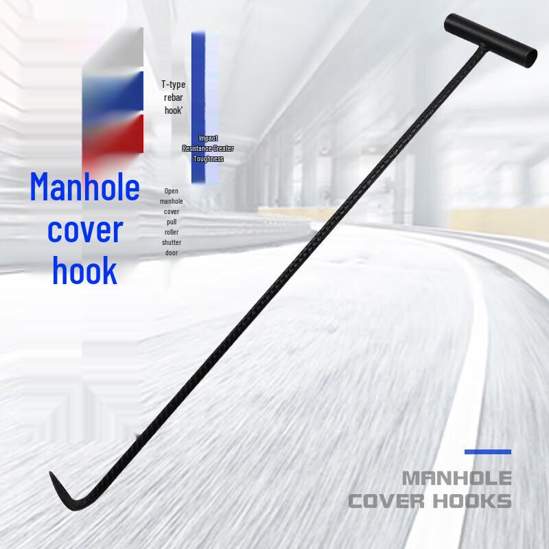 Heavy Duty Manhole Cover & Utility Hook