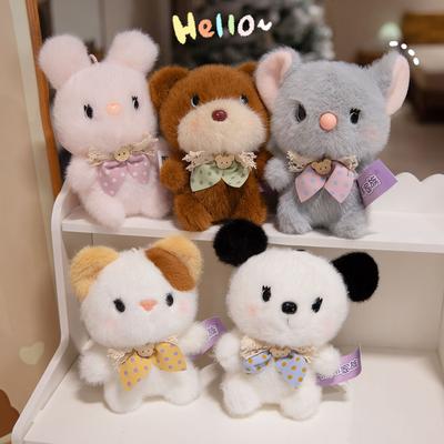 Cartoon Cute Milk Soy Milk Group Cat Rabbit Dog Series Plush Pendant Backpack Keychain Doll Hanging Decoration
