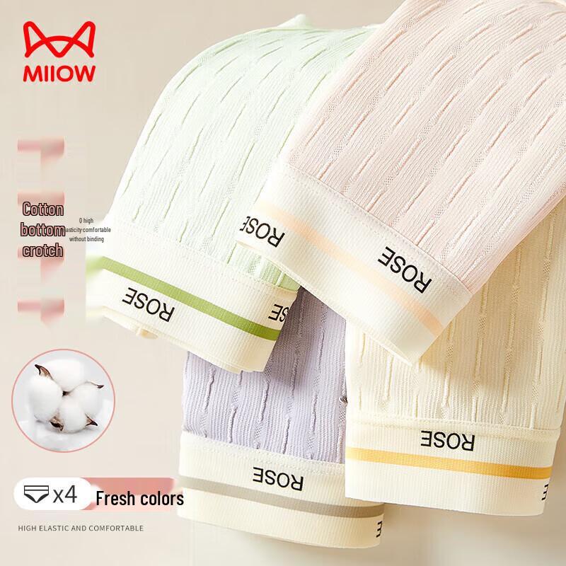 

MaoRen Sporty Mid-Waist Anti-Bacterial Cotton Briefs 4-Pack L