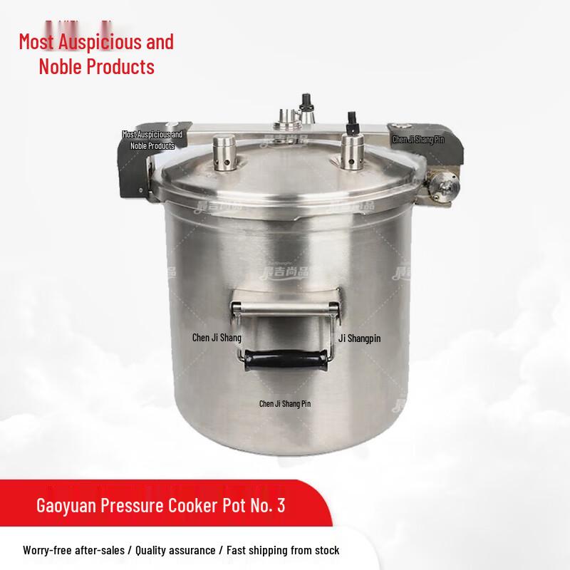 Zui Ji Shang Pin High-Altitude Aluminum Alloy Pressure Cooker