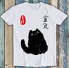 Japanse Poster Zwarte Kat Kunstprint Kattenliefhebbers Grappig Cadeau T-shirt 2062